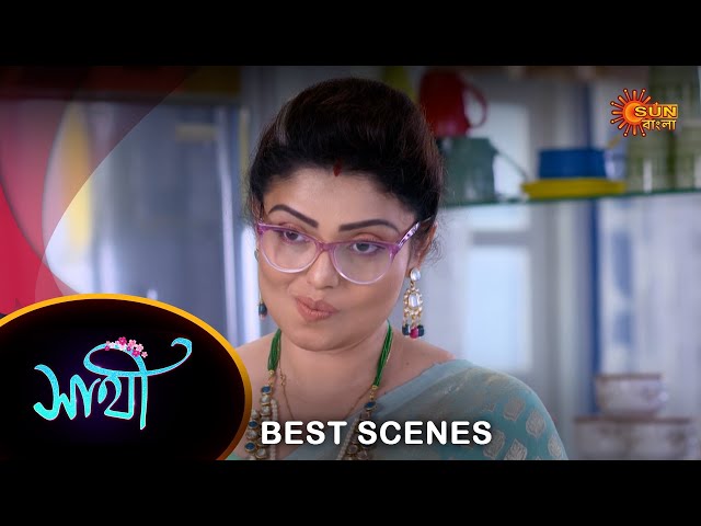 Saathi - Best Scene | 13 May 2024 | Full Ep FREE on Sun NXT | Sun Bangla class=