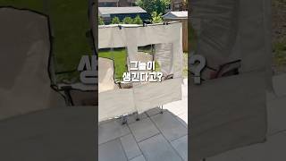 햇빛 걱정 없는 캠핑의자 추천 #캠핑의자추천 #햇빛가리개의자 #나들이준비물 #여름캠핑템 #휴대용의자 #캠핑필수템 #그늘의자 #캠핑수납템 #야외의자 #캠핑꿀템