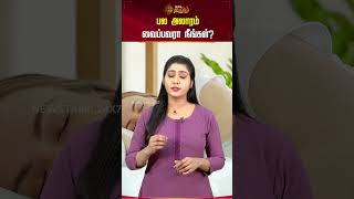 Download Lagu பல அலாரம் வைப்பவரா நீங்கள்? | Morning Alarm | Alarm clock | Alarm Ringtone | News Tamil 24x7 Download Lagu பல அலாரம் வைப்பவரா நீங்கள்? | Morning Alarm | Alarm clock | Alarm Ringtone | News Tamil 24x7