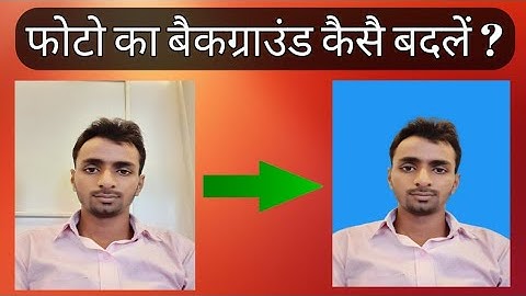How To Change Image Background In Mobile - Photo Ka Background Kaise Change Kare | Remove Background