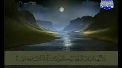 سورة الحج ٢٢ عبد الباسط عبد الصمد ترتيل