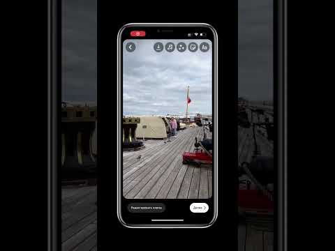 Как регулировать громкость музыки в рилс #reels #блог #shorts