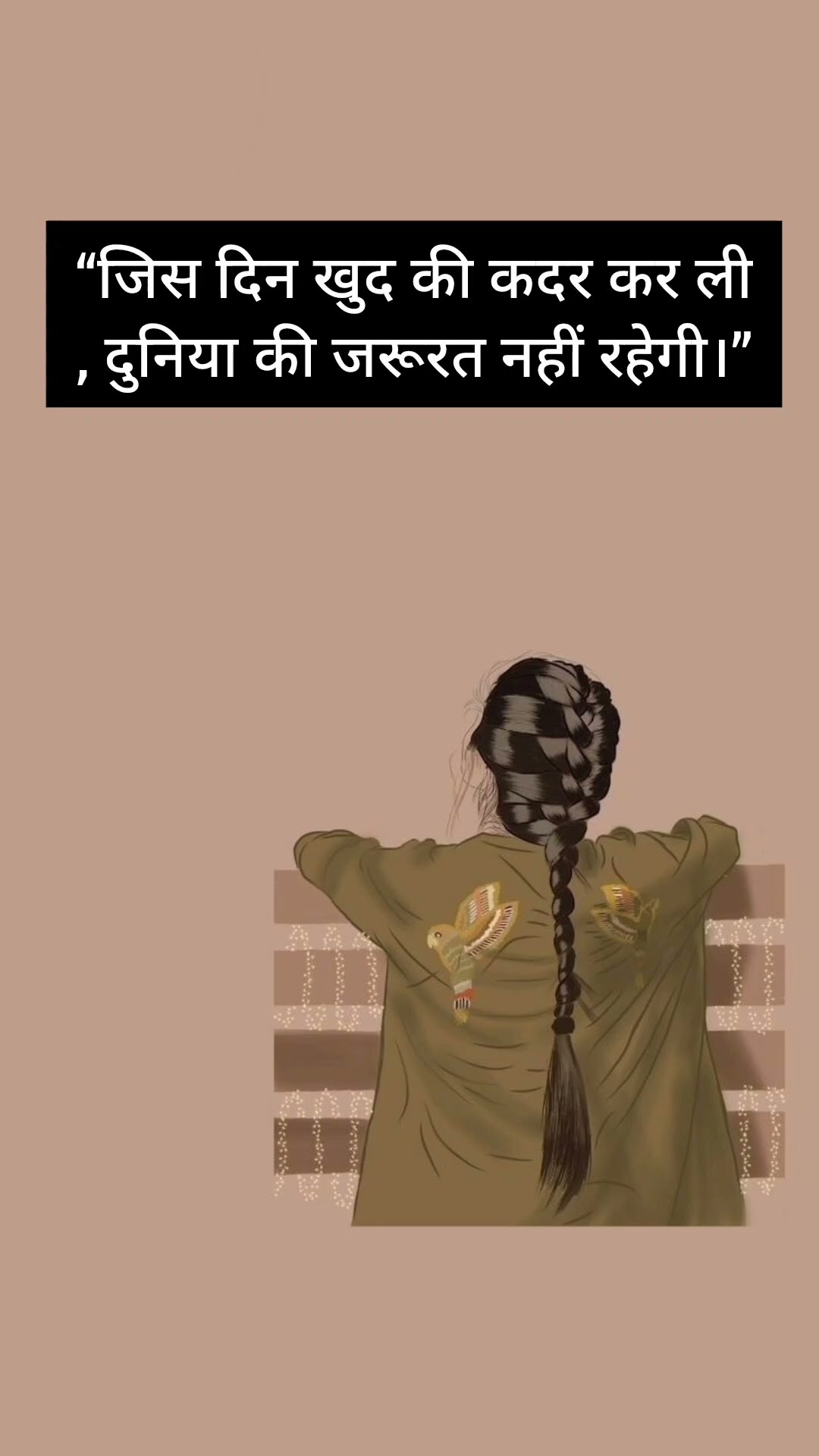 ☺ જીવનની વાસ્તવિક્તા - ShareChat