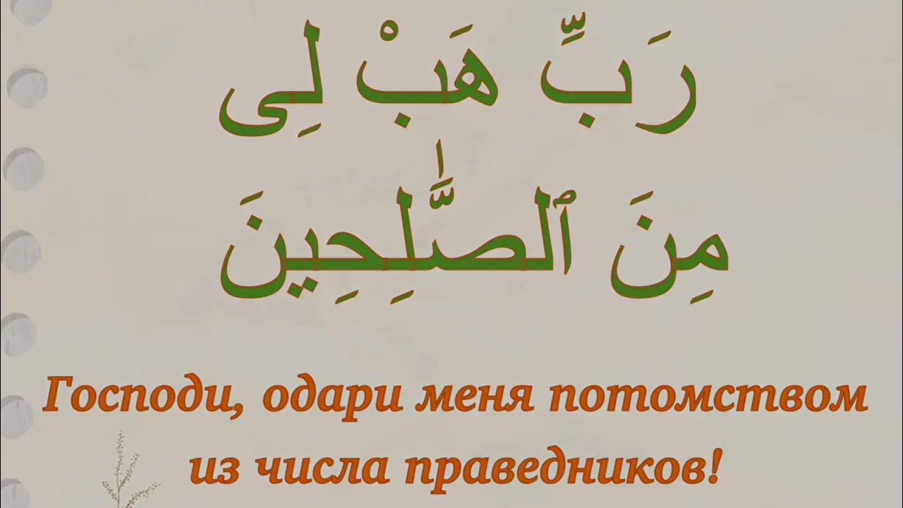 сура ясин ас саффат. коран 37. коран 37. сура сaффaт. коран на арабском.