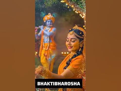 holi gana video bhajan