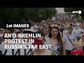 Thousands of anti-Kremlin protesters gather for rally over governor’s arrest | AFP
