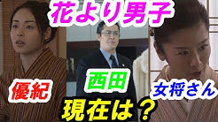 芸能 雑学 ご紹介 解説 金ピカがいこつ先生 Channel