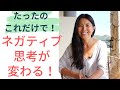 ねがい...