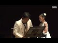 陽だまりの中で / 兼松 希望　～ヤマハ・ハイライト・コンサート in TOHOKU 2017