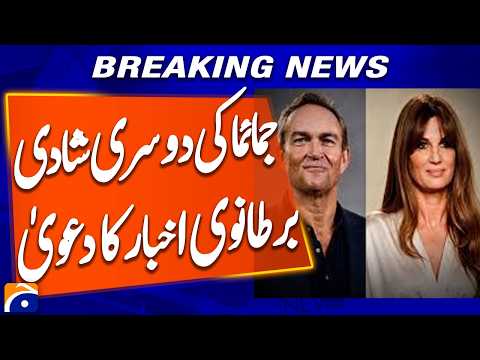 Imran Khan’s Ex-Wife Jemima Goldsmith Marries Cameron O’Reilly Again