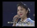 坂本冬美 能登はいらんかいね