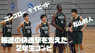 【IH2019】報徳の快進撃を支えた2年生コンビ【報徳学園】