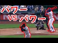 【MLB】剛速球ピッチャーvsパワーヒッターの対決をまとめてみた！