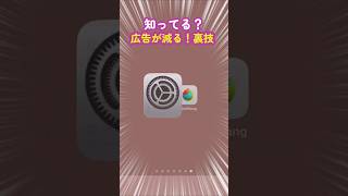 【みんなが知らないヒミツ】お絵描き環境が快適になる裏技おしえちゃう!メディバンペイント MediBang Paint  #shorts