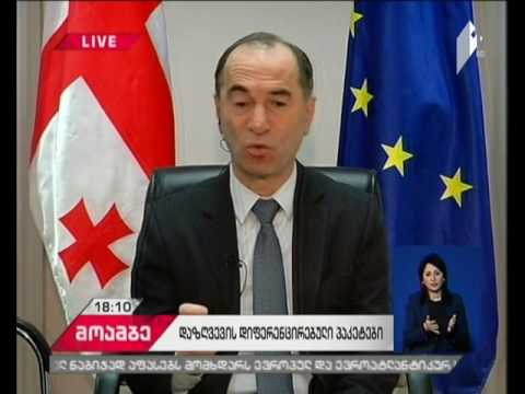 დეტალებით ჯანდაცვის მინისტრის მოადგილე #მოამბეში