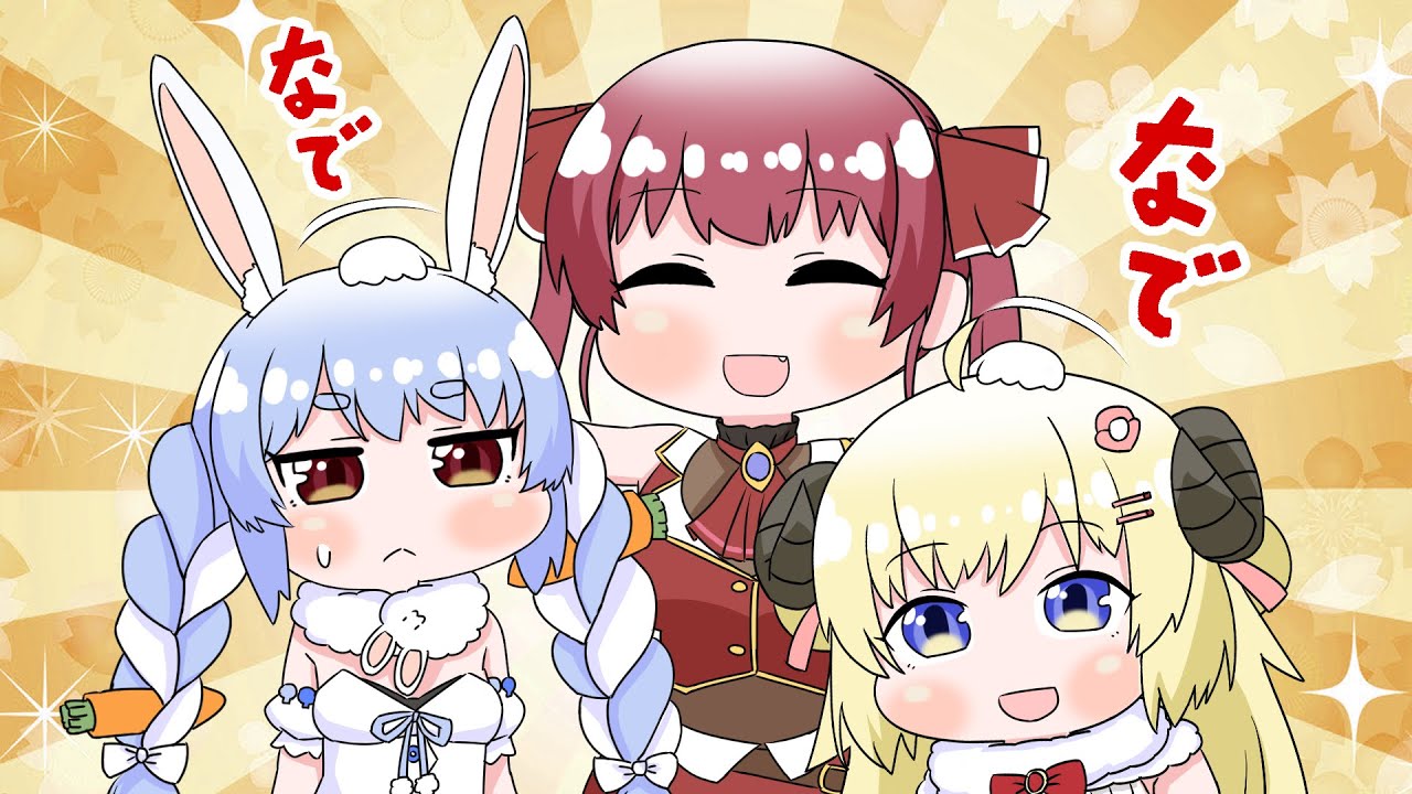 兎も羊も食べない宝鐘マリンに安心する角巻わため【ホロライブ 切り抜き】