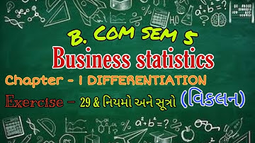 Business statistics chapter -1 - differentiation (વિકલન) | સૂત્રો & Exercise -29| B. COM SEM 5 | OLE