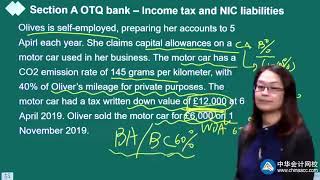 2022 ACCA F6-税务（UK）习题班 0203第03讲　Section A OTQ bank 2