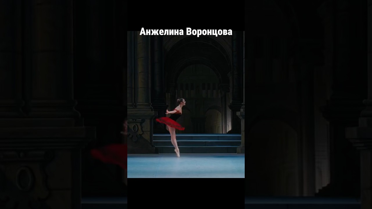 Анжелина Воронцова в роли Китри в спектакле «Дон Кихот» 