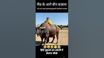 Daily uses English sentences 😂😁🤣😅#Md jahangir syntax #Shorts