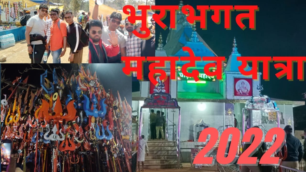 Mahadev Yatra 2022 | bhura bhagat mahadev | chauragarh mahadev temple pachmarhi | Mahadev | Harhar