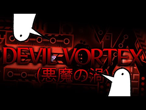 Devil Vortex 100% - [EXTREME DEMON] - by Rustam