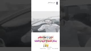 انا ودي اعرف نهاية مستقبلي  عراقيين حلوين