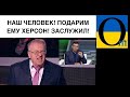 Просто в нуль розмазує Мураєва!