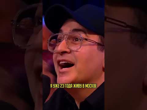 Гарик Харламов и Мартиросян