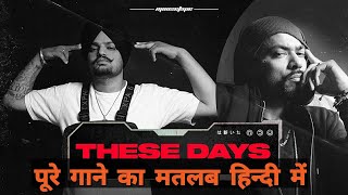 These Days (Lyrics Meaning In Hindi) | Sidhu Moose Wala | Bohemia | Moosetape | Latest Punjabi Song