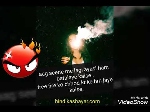 Free Fire Status Quotes That S Sms Free Fire Vedio