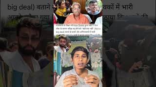 #CJP #dharmendrapradhan #ashwamitlifestyle #EducationSystem #Accountability @UPTakofficial
