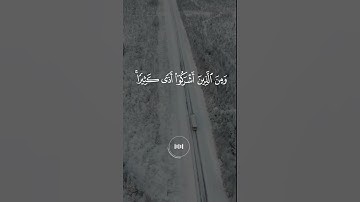 ماهر المعيقلي - سورة ال عمران - تلاوة خاشعة