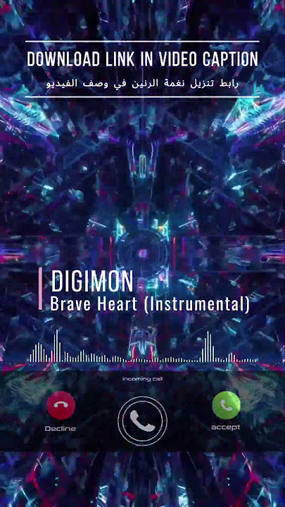 Digimon - Brave Heart (Instrumental)