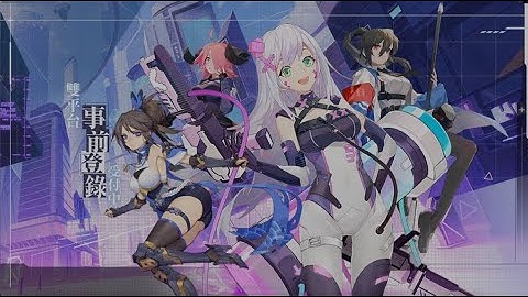 《雙生幻想 Azure Fantasy》表裏世界觀搶先公開