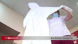 5 тысяч масок и 850 защитных костюмов поступило в областную клиническую больницу