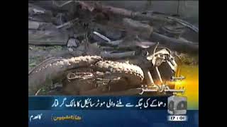 Headlines-1700-Tuesday-26th-April-2011.