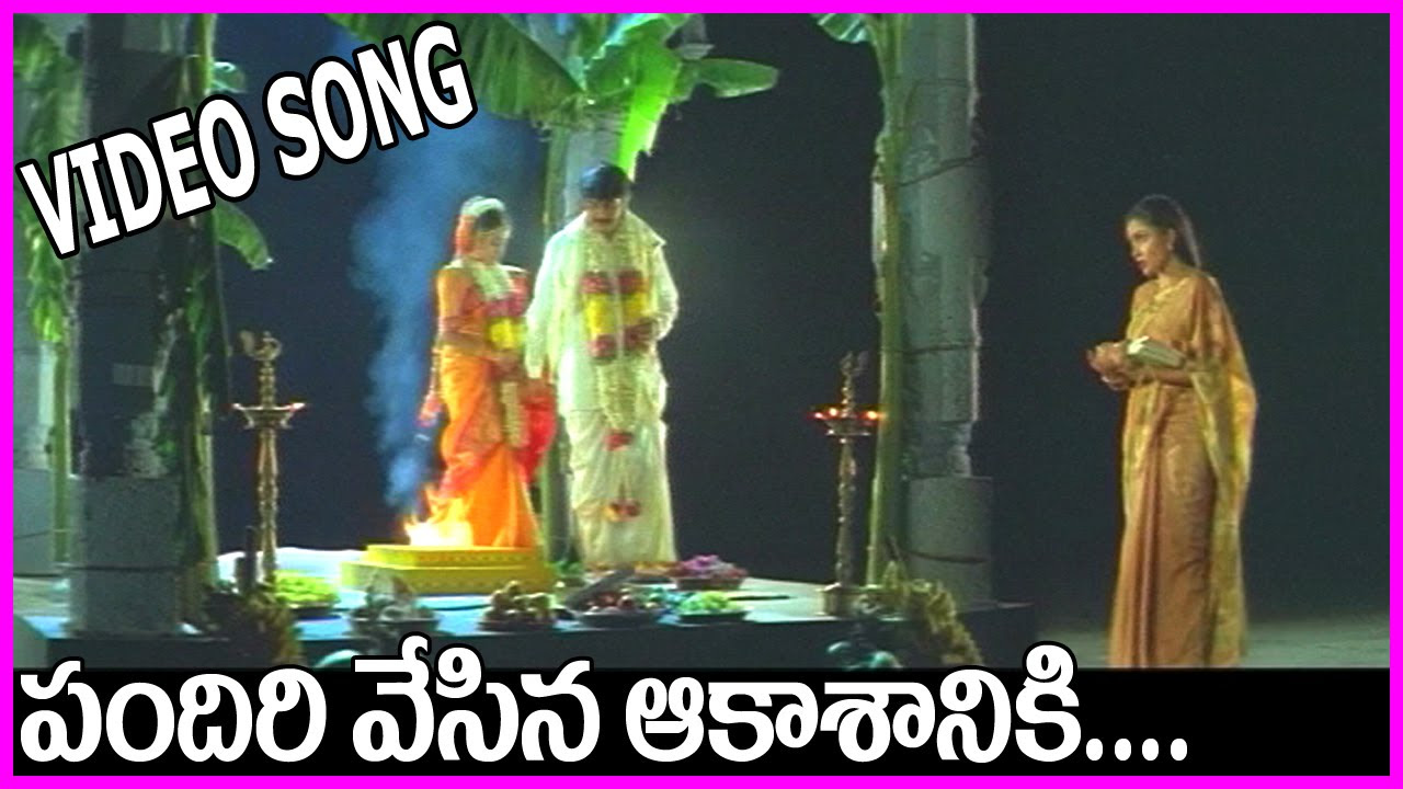 Pandiri Vesina Aakasaniki Song   Aahwanam Telugu Video Songs   Srikanth  Ramya Krishna