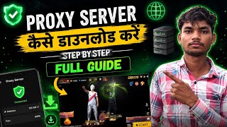 👍🏻ProxyServer #Proxy #ProxyTutorial #TechTutorial #HowTo #TechTips #InternetTips #Networking 🤔👍🏻