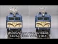【Nゲージ】 KATO EF58のライトを電球色LED化・常点灯・スナバ回路取付する