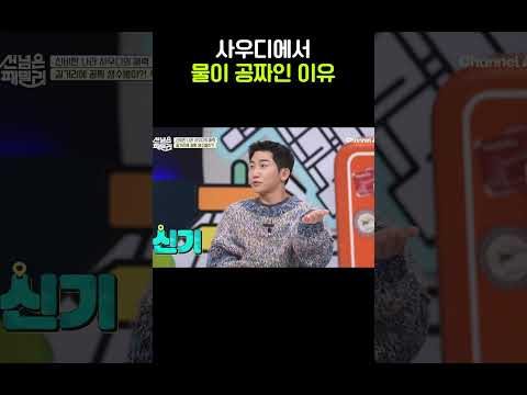 <strong>산유국</strong> 기름값 클래스💵 #선넘은패밀리 #shorts