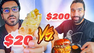 ٢٠ ريال VS ٢٠٠ ريال اكل يوم كامل !! | Full Day eating 20SR VS 200SR