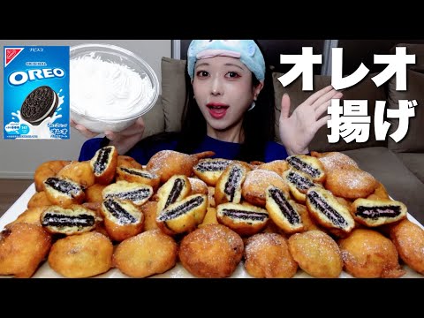 Big Eater] I ate a fried Oreo with 1L of whipped cream and it was