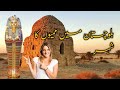 Documentary of galooga mashkel mehraaj baloch