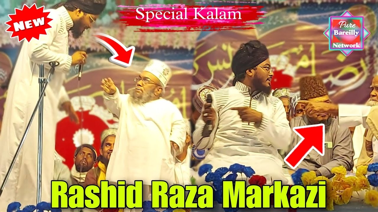 rashid raza markazi ki naat sunkar halchal siwani khush ho gaye ...