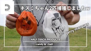 【HALF TRACK PRODUCTS】ハーフトラックプロダクツの丸型ポーチ『+candy』&『+ball』の紹介！