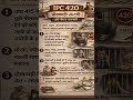 ipc 420. case #shorts