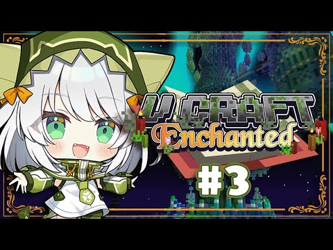 【V-Craft ENChanted】Day 5: twilight forest shenanigans【#VSPOEN #JiraJisaki】 video thumb