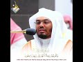 و ه م ل ه ا س اب ق ون قبس للشيخ أ د ياسر الدوسري من ليلة 22 رمضان 1443 ه التشويقة 4