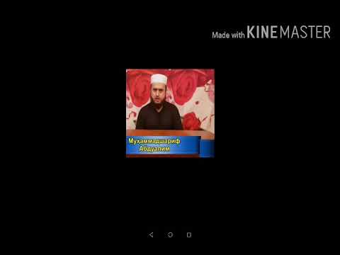 Дарси сеюми шархи китоби Тавхид - YouTube